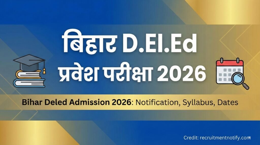 Bihar D.El.Ed Admission 2026