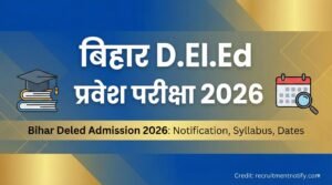 Bihar D.El.Ed Admission 2026