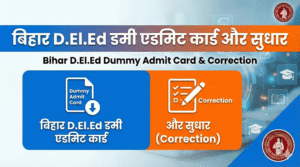 Bihar DElEd Dummy Admit Card 2026 Released – Download & Correction Details