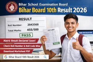 Bihar Board 10th Matric Exam Result 2026 @officialbseb