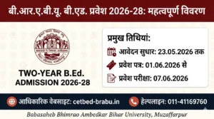 Bihar B.Ed Entrance Exam Online Form Correction 2026: Application Edit Window Details