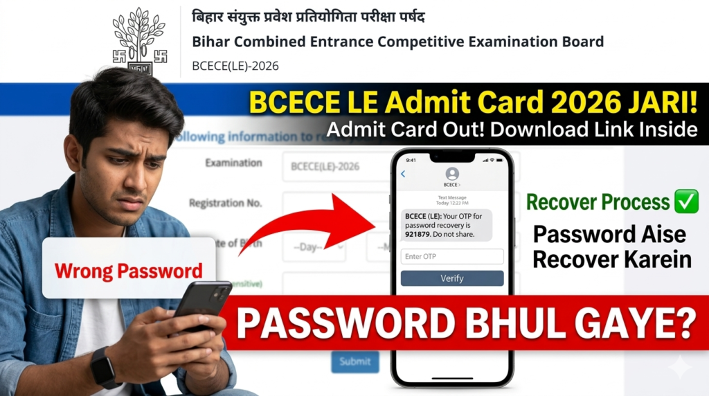 BCECE LE Admit Card 2026 Jari: Password Bhul Gaye? 2 Min Me Aise Karein Recover (Direct Link)
