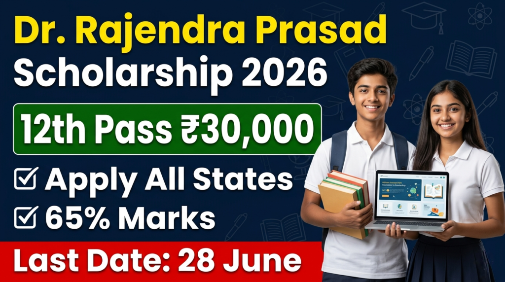 Dr. Rajendra Prasad Scholarship 2026-27: Apply Online for ₹30,000 (For 12th Passed Students)