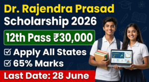 Dr. Rajendra Prasad Scholarship 2026-27: Apply Online for ₹30,000 (For 12th Passed Students)