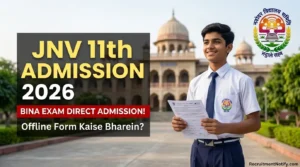 NVS Class 11th Direct Admission 2026: JNV me Bina Exam Direct Admission, Offline Form Apply Karein